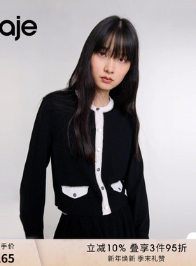 Maje秋冬女装时尚休闲绵羊毛黑色仿钻装饰圆领短款长袖针织开衫