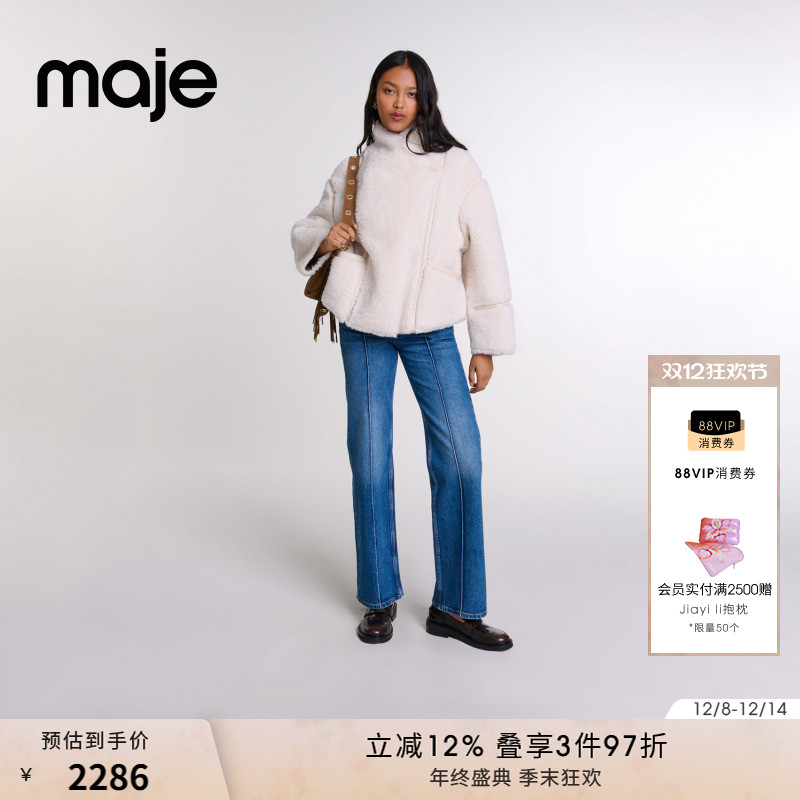 Maje女装休闲宽松短款厚款外套