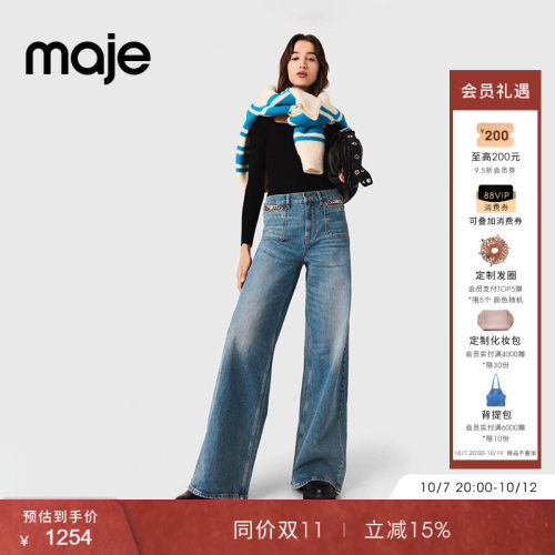 时尚短链装饰细节 气质直筒高腰版型