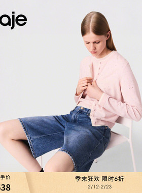 季末6折Maje2025秋冬款女装法式羊毛混纺粉色仿钻装饰针织开衫