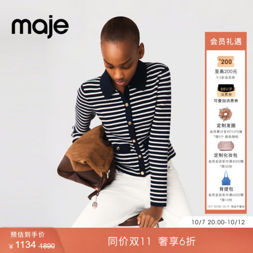 Maje法式条纹翻领贴袋针织衫