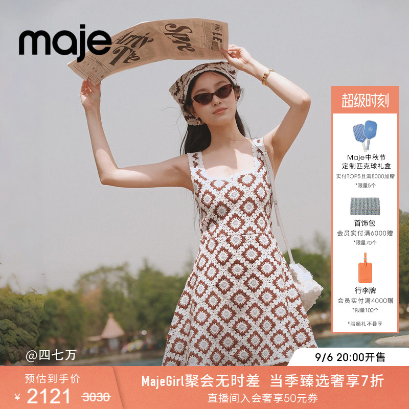Maje法式收腰短款无袖针织连衣裙图片