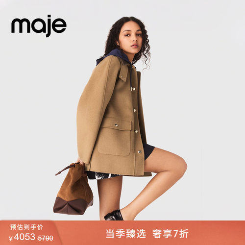 Maje法式可拆卸帽兜双面毛呢大衣