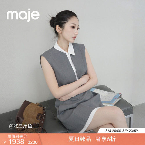 假两件白衬衫领 短款无袖款式