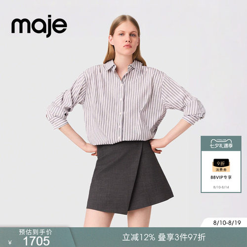 Maje法式时尚A字不规则高腰短裙