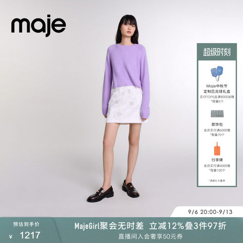 Maje休闲紫色短款长袖针织上衣