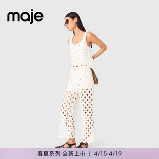 王霏霏同款Maje新品首发春夏新款女装法式白色钩针镂空直筒休闲裤