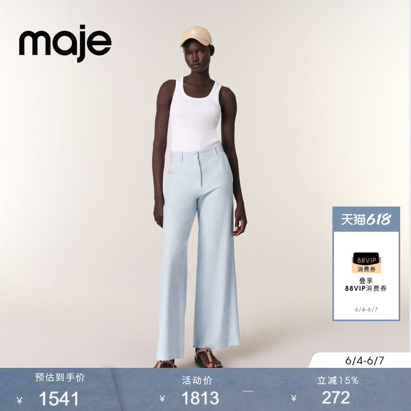 Maje春夏女装法式时尚简约舒适蓝色休闲长款高腰阔腿裤西装长裤