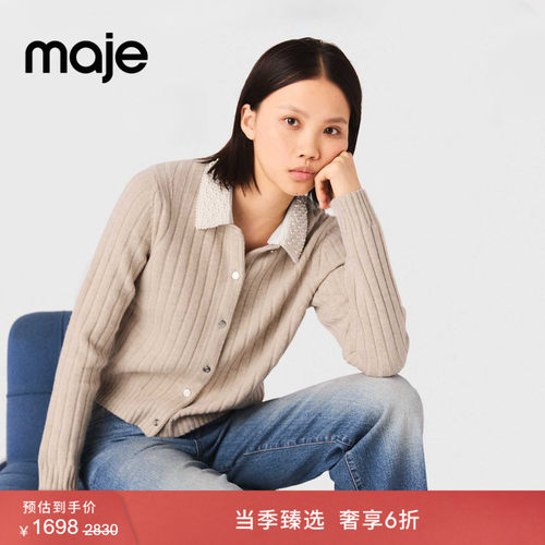 Maje法式可拆卸仿珠饰领针织衫