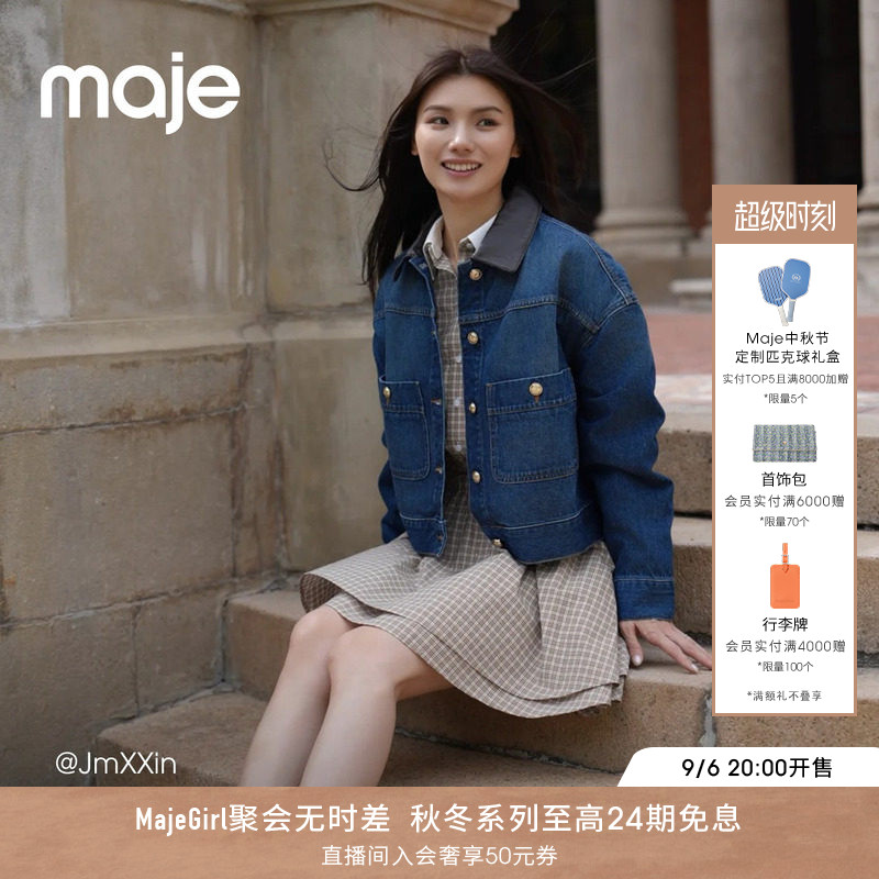 Maje法式双口袋短款牛仔夹克外套图片