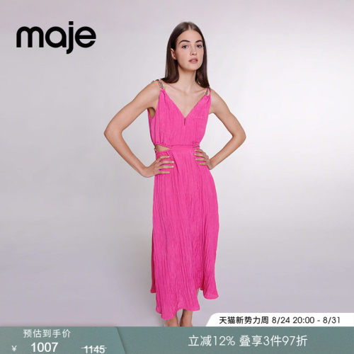 Maje时尚粉色长款露腰吊带连衣裙