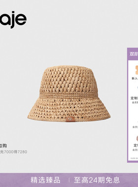 Maje2026春夏新款女装法式时尚米黄色金属四叶草标志编织渔夫帽