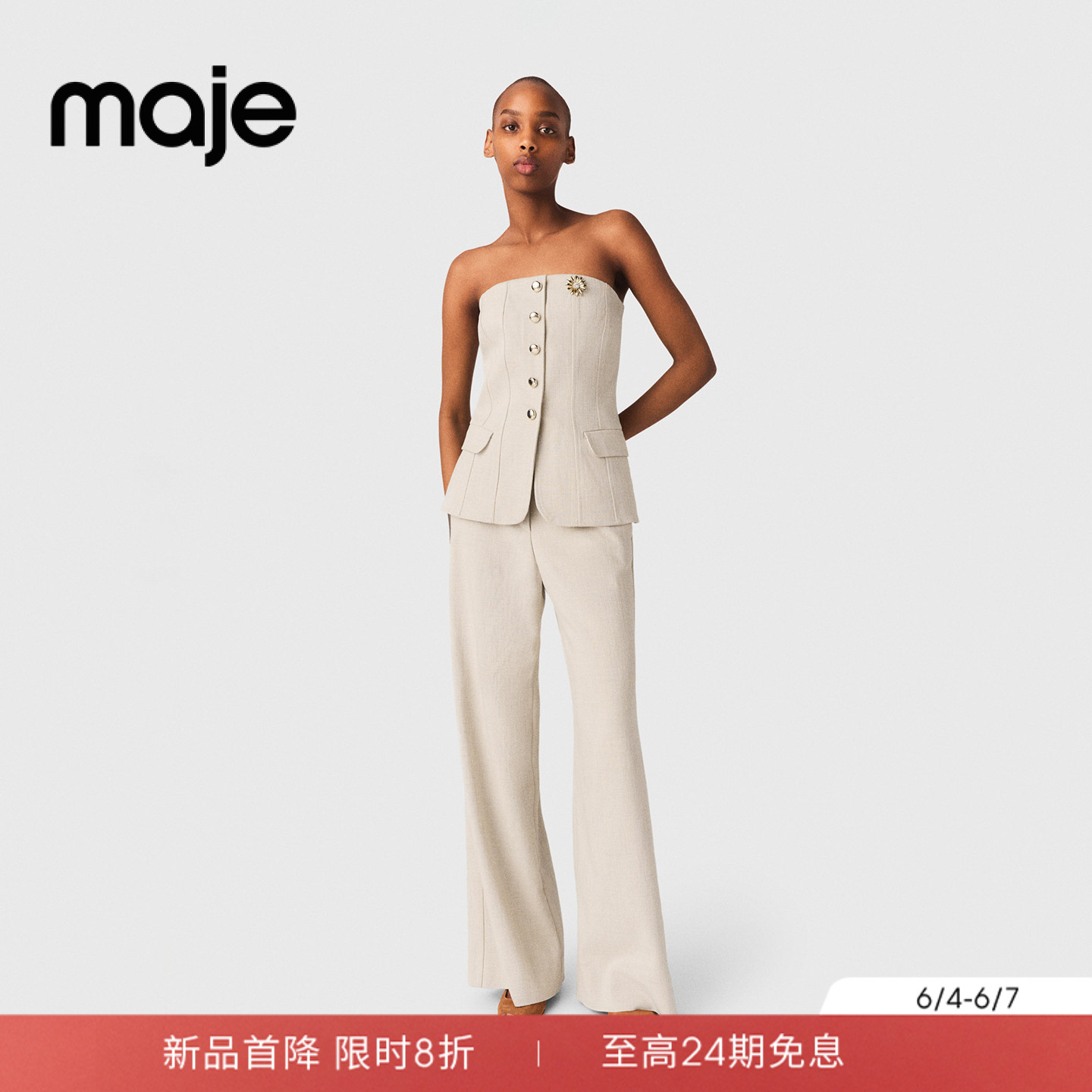 新品首降|Maje2026夏季新款女装米黄色单排扣无袖西装抹胸上衣