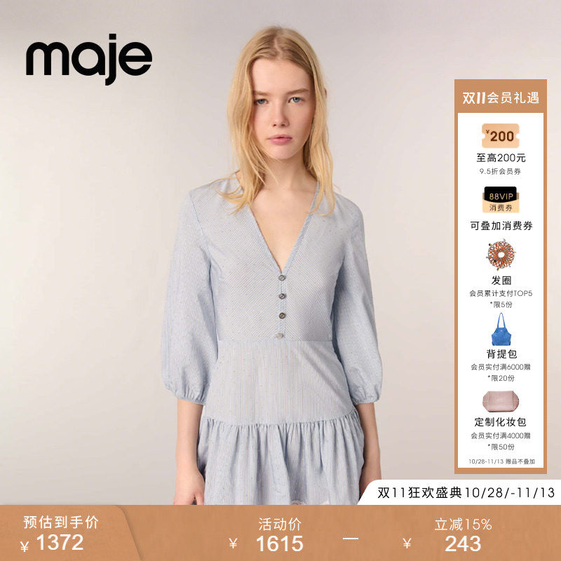 【奢享特惠】Maje出游穿搭商场同款春夏款女装仿钻V领条纹连衣裙