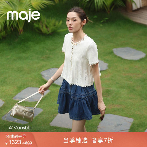 Maje法式单排扣褶皱牛仔半身裙