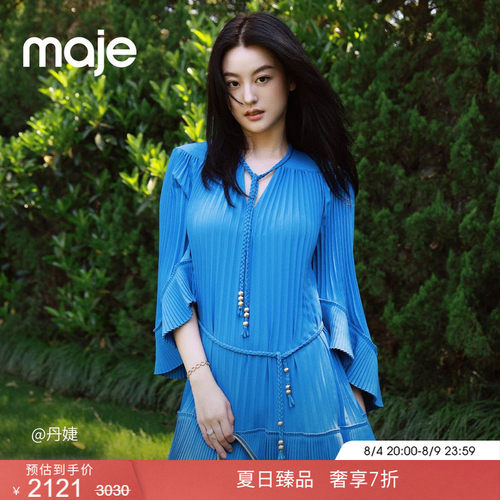 Maje法式小V领荷叶边百褶连衣裙
