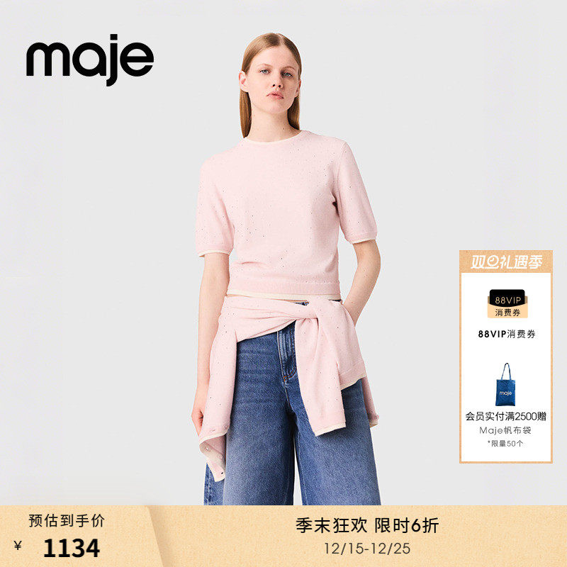 Maje时尚粉色圆领短款针织上衣