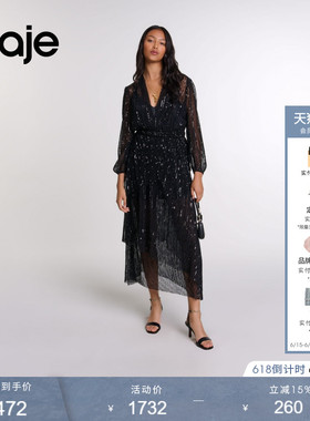 Maje春夏女装法式时尚修身黑色亮片V领长袖连衣裙两件套礼服裙