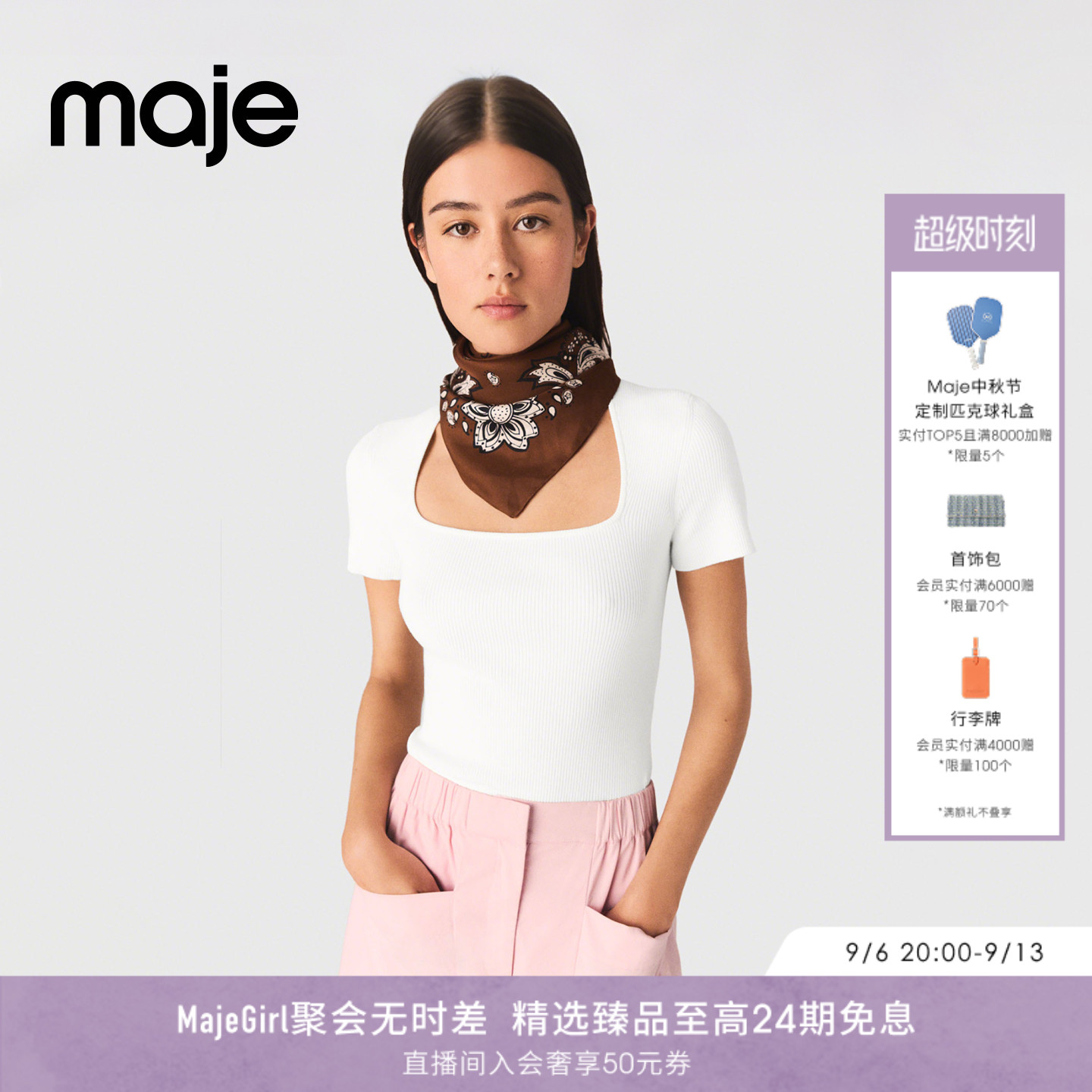 Maje法式方领修身短袖针织上衣图片