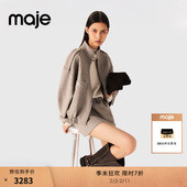 季 米黄色羊毛混纺立领夹克外套 法式 末7折Maje2025秋冬新款 女装