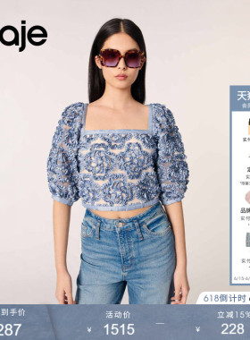 Maje春夏女装法式时尚气质蓝色立体花朵装饰欧根纱方领短款上衣