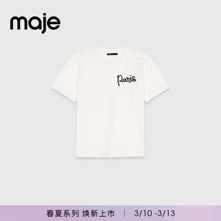 Maje2026早春新款女装法式时尚字母刺绣装饰白色圆领针织T恤衫