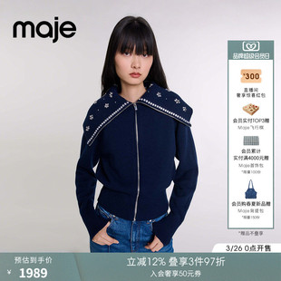 法式 拉链针织开衫 时尚 饰海军披肩领短款 深蓝色仿钻装 Maje秋冬女装