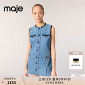 法式 时尚 气质蓝色圆领短款 Maje2025春夏女装 无袖 牛仔丹宁连衣裙