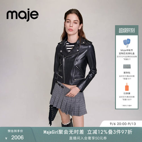 Maje气质机车风黑色皮革外套上衣