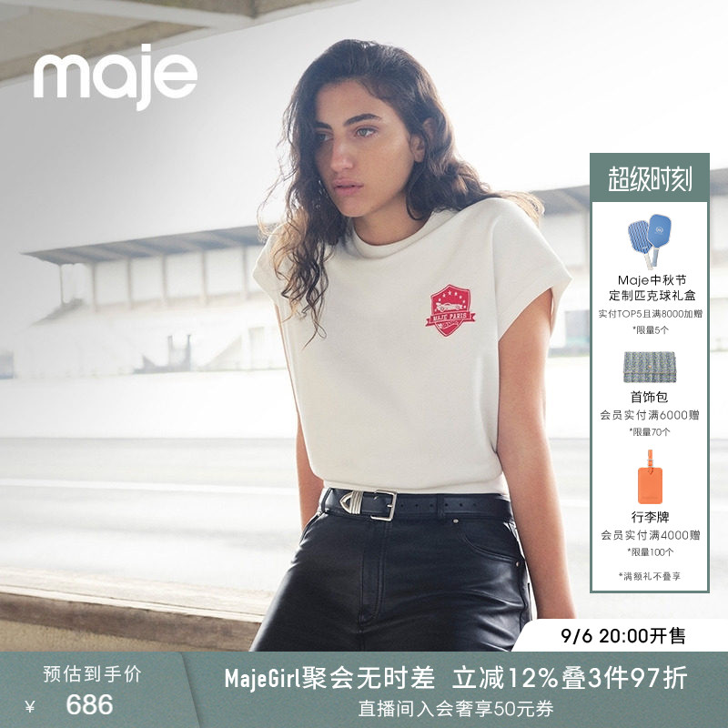 Maje时尚白色短袖针织T恤上衣图片