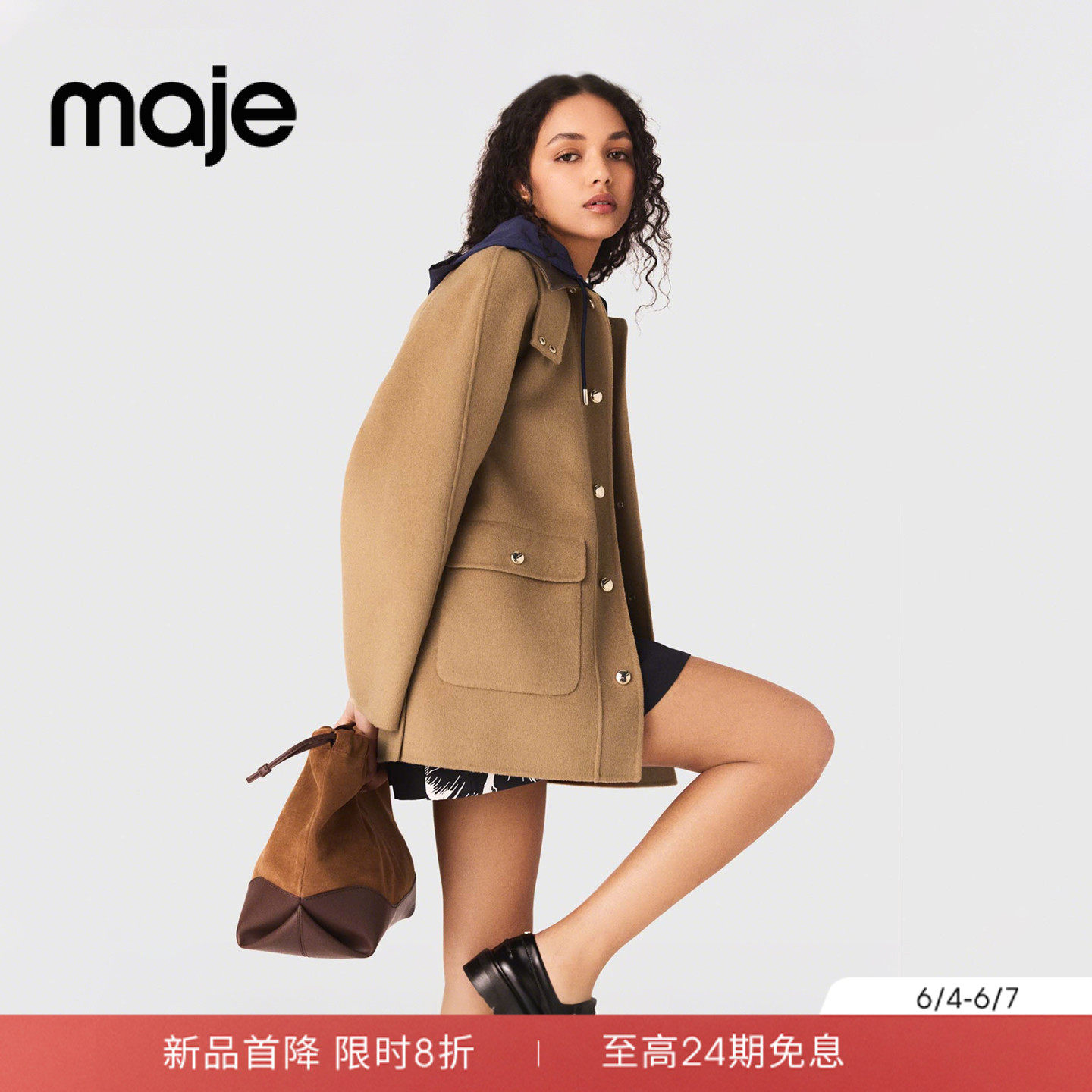 新品首降|Maje2026春夏新款女装法式可拆卸帽兜长袖双面毛呢大衣
