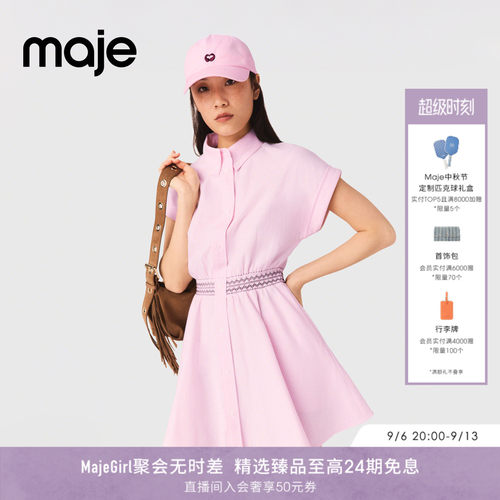 Maje法式腰部刺绣装饰条纹衬衫裙