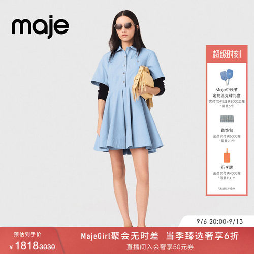 Maje法式polo领收腰衬衫连衣裙