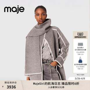 季 女装 法式 羊毛混纺可拆卸围巾系带双面大衣 末6折Maje2025秋冬款