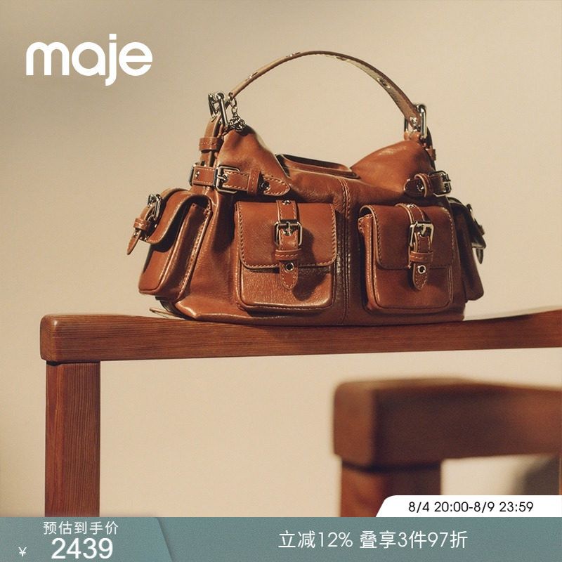 Miss M｜Maje博主同款春夏女士法式简约多口袋四叶草吊坠背提包