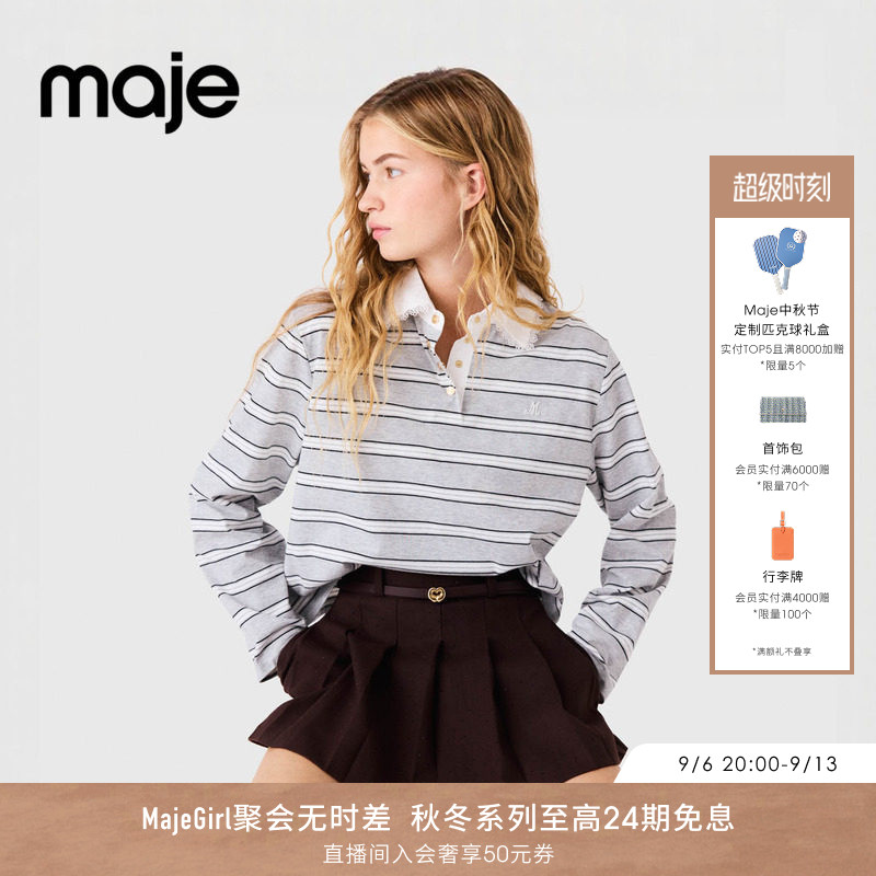 Maje法式蕾丝花边领条纹T恤