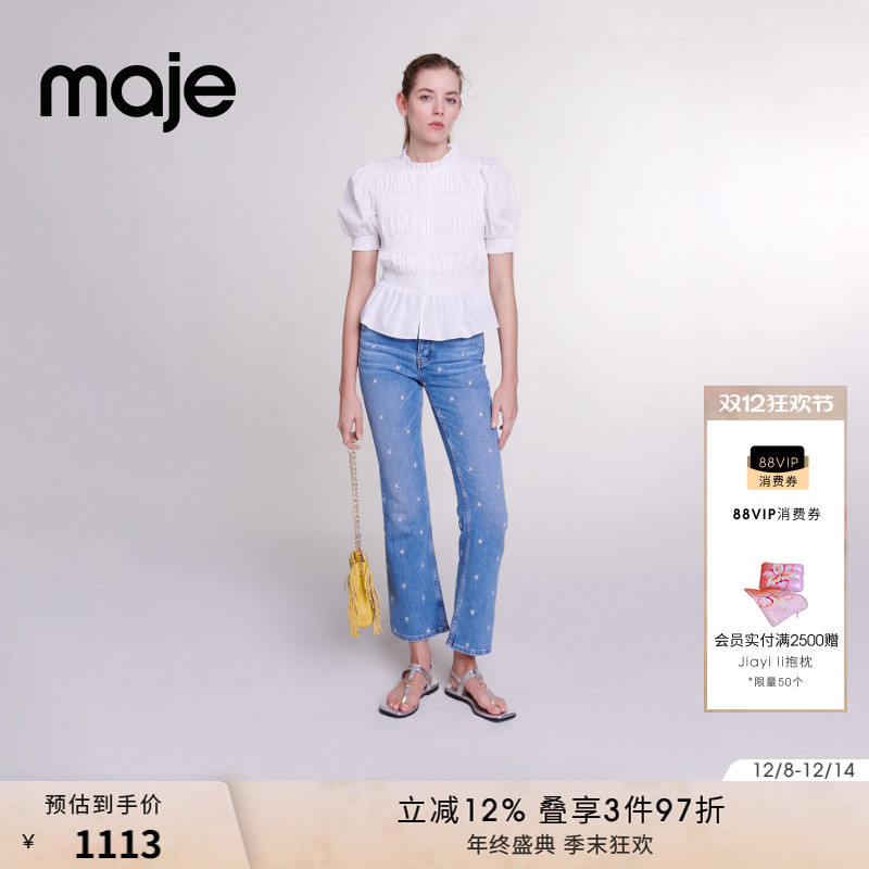 Maje蓝色设计感微喇牛仔裤休闲裤