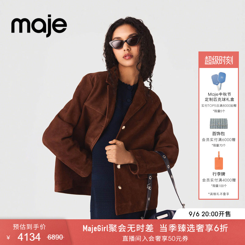 Maje法式绒面单排扣夹克外套图片