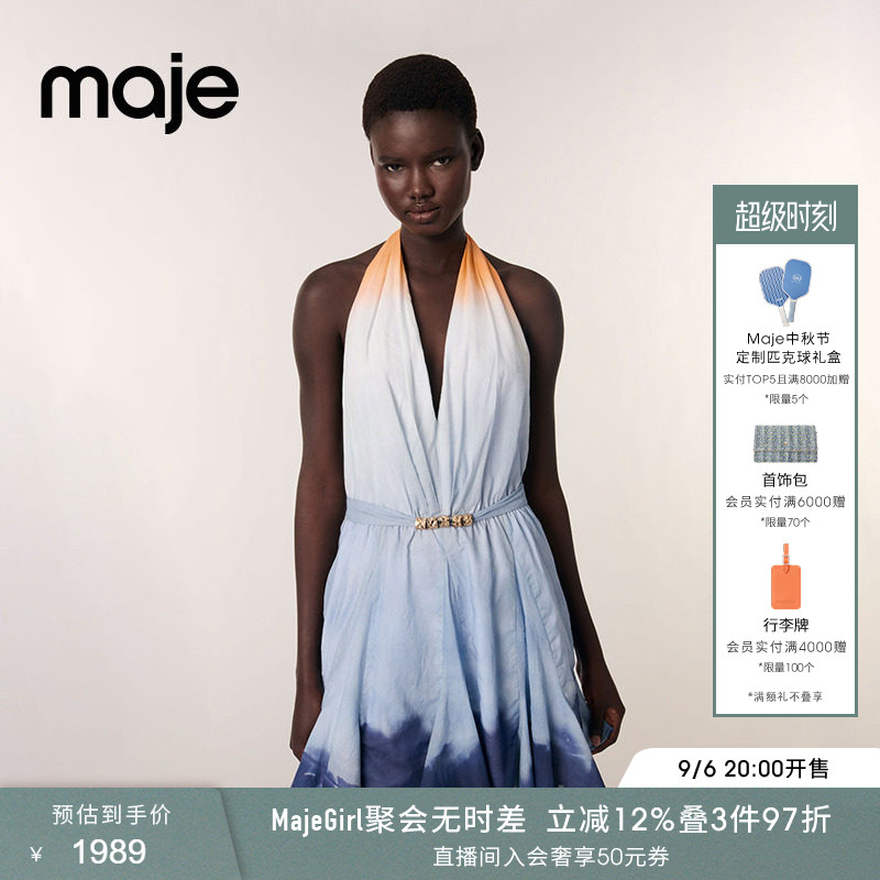 Maje渐变色棉质修身短款连衣裙图片