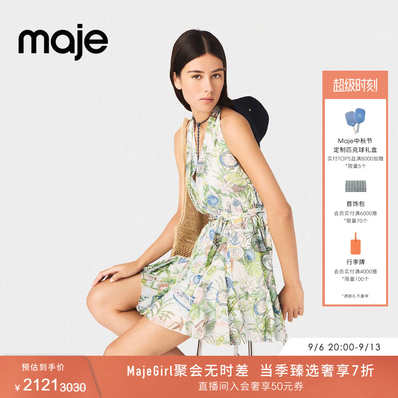Maje法式V领挂脖露背印花连衣裙图片