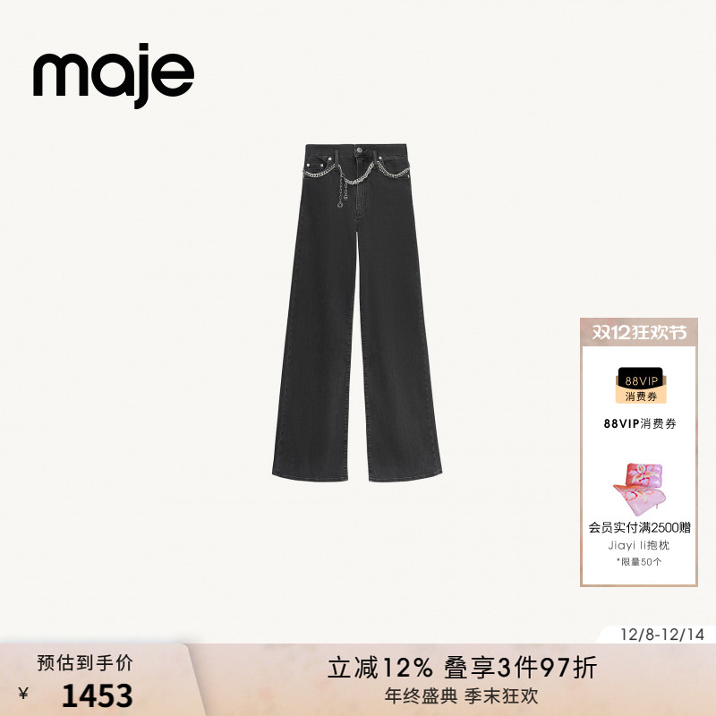 Maje时尚黑色直筒牛仔裤休闲长裤