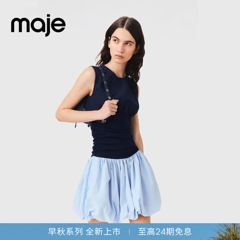 6期免息|Maje2026早秋新款女装法式撞色抽褶收腰无袖花苞连衣裙