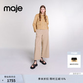 可露丽穿搭法式 时尚 翻领经典 Maje秋冬女装 驼色直筒短款 外套上衣