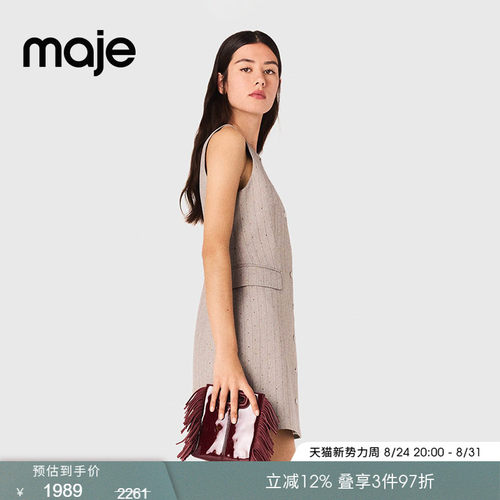 Maje法式仿钻装饰装饰短款连衣裙