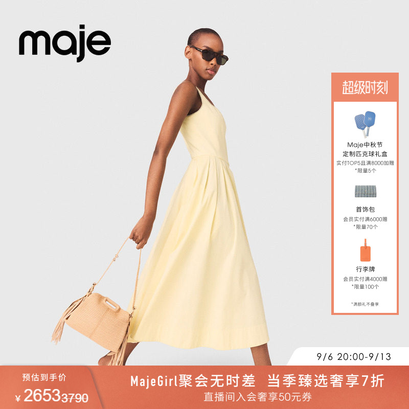 Maje法式仿钻饰领长款吊带连衣裙										