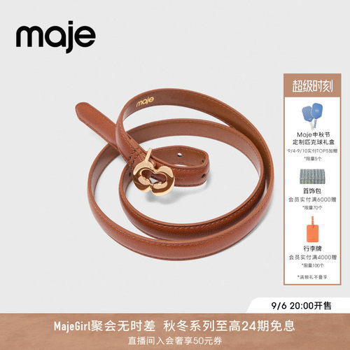 Maje法式棕褐色金属扣细腰带