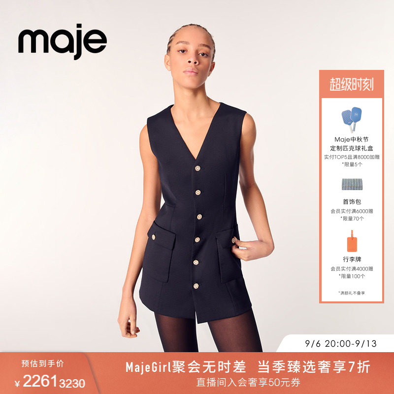 新品首降|Maje春夏女装时尚蓝色仿珍珠扣装饰V领无袖修身连体裤