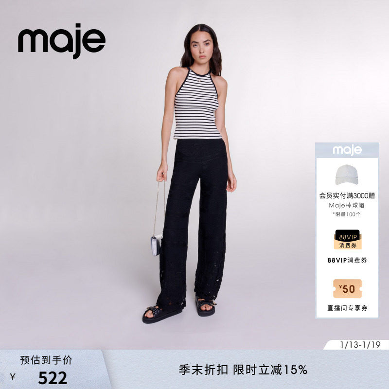 Maje春夏女装法式简约时尚黑白条纹条纹吊带打底衫短款针织上衣