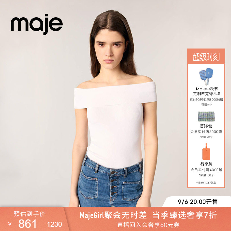 Maje白色一字肩修身针织T恤衫图片