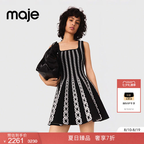 Maje时尚吊带收腰短款针织连衣裙